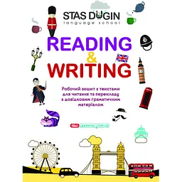English. Reading & Writing. Зошит для самостійної роботи. Англійські тексти та додатковий граматичний матеріал