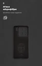 Чехол ArmorStandart ICON для Xiaomi 15 Camera cover Black (ARM82322) - мініатюра 4