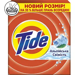 Пральний порошок Tide Аква-Пудра Альпійська Свіжість для ручного прання 3 цикли 405 г - мініатюра 2