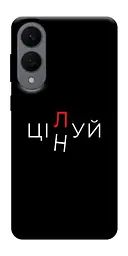 Чохол Demsky Цілуй/цінуй для Samsung Galaxy S25 Edge