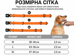 Нашийник для собак з регульованим повідцем Raipult, нейлоновий з металевою пряжкою-фастекс, з карабіном 360, помаранчевий XL - мініатюра 7