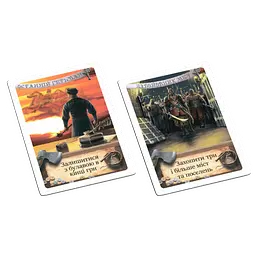 Настільна гра Bombat Game Козацький похід 800248 для всієї родини - мініатюра 3