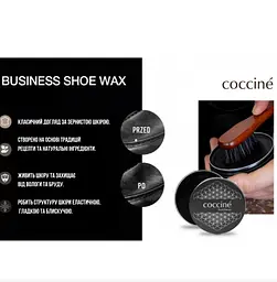 Віск для ділового взуття Coccine Business Shoe Wax — блиск і захист, чорний, 100 мл - мініатюра 2
