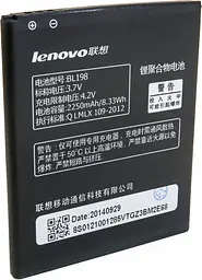 Акумулятор Lenovo BL198 (A850)
