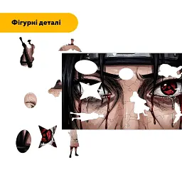 Дерев'яний фігурний пазл puzzlean Погляд Ітачі, А3, Картонна коробка 200 елементів - мініатюра 3