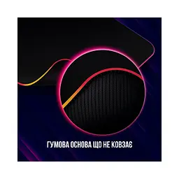 Килимок для мишки Lorgar Steller 919 RGB USB Black (LRG-GMP919) - мініатюра 7