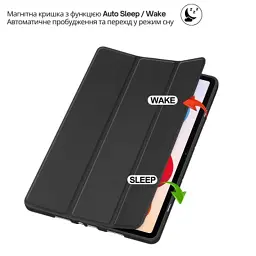 Чохол до планшета BeCover Flexible TPU Mate Xiaomi Redmi Pad 2 Pro 12.1" Black (715605) - мініатюра 6