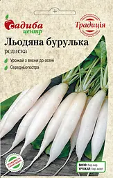 Редис Традиція Льодяна Бурулька 2 г