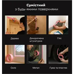Стрічка малярська делікатна рисова Alloid Pro 48 мм х 40 м 100 мкм рожева (MTP-1004840) - мініатюра 4