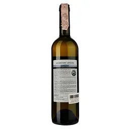 Вино Georgian Legend Шардоне, біле, сухе, 10,5-13,5%, 0,75 л - мініатюра 2