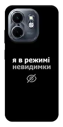 Чохол Demsky Режим невидимки для Infinix Smart 9 4G/Hot 50i