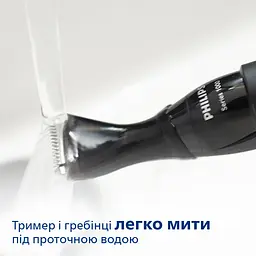 Універсальний тример Philips Multigroom 1000 (MG1100/16) - мініатюра 5
