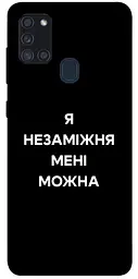 Чохол Demsky Я незаміжня для Samsung Galaxy A21s