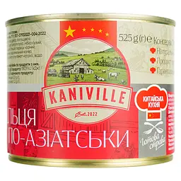 kryltsia-kuriachi-kaniville-po-aziatsky-525-h