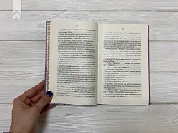 Молоко з кров'ю - Люко Дашвар - мініатюра 5