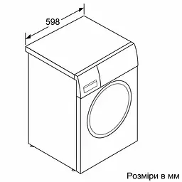 Пральна машина Bosch з фронтальним завантаженням WAN28162UA, 7кг, 1400, A+++(-10%), 55см, Дисплей, Білий (WAN28162UA) - мініатюра 5