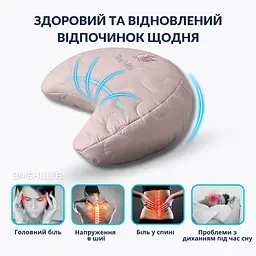 Подушка Ideia Balance ергономічна 46х24х10 см для шиї, голови та спини (8-35822*001) - мініатюра 4