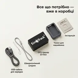 SinoTrack ST-903 - мініатюра 6