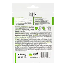 Тканинна маска для обличчя Elen Cosmetics Vitamin Е, 25 мл - мініатюра 2