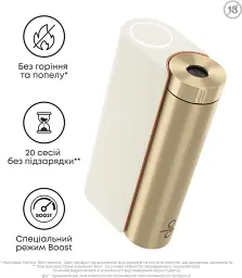 Гло система нагрівання тютюну GLO hyper Х2 біло-золотий - мініатюра 6
