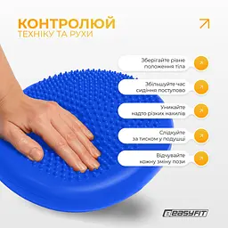 Балансувальна масажна подушка EasyFit Синій - мініатюра 8