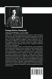 Повне зібрання прозових творів. Том 1 - мініатюра 2