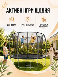 Батут спортивний 244 см із захисною сіткою, драбиною та пружинами до 200 кг чорно-сірий (49676150) - мініатюра 2
