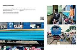 Ukraїner. Країна зсередини - мініатюра 6