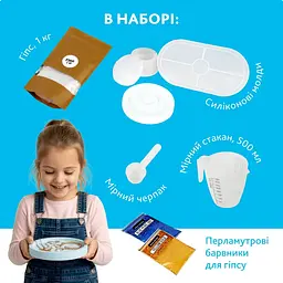 Набір для виготовлення підставок для прикрас та свічника GP-003 з гіпсу - мініатюра 2