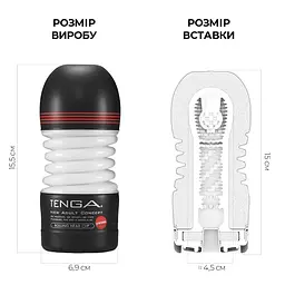 Мастурбатор Tenga Rolling Head Cup Strong з інтенсивною стимуляцією головки - мініатюра 2