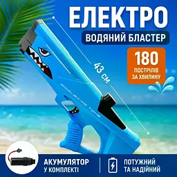 Водяний пістолет дитячий Shark Water Gun для активних ігор на свіжому повітрі - мініатюра 3