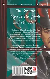 The Strange Case of Dr. Jekyll and Mr. Hyde - Роберт Льюїс Стівенсон - мініатюра 2