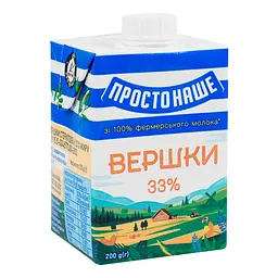Вершки ПростоНаше стерилізовані 33% жиру 200 г - мініатюра 5