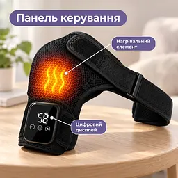 Масажер для плечей з підігрівом та вібрацією, бездротовий, акумуляторний - мініатюра 3