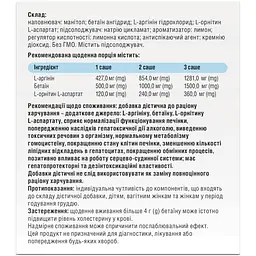 Абертін добавка дієтична 10 мл 20 шт.  - мініатюра 2