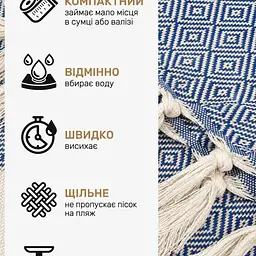 Рушник-пештемаль LoveYouHome бавовняний для дому та відпочинку 100х180 см синій (ly60190) - мініатюра 10