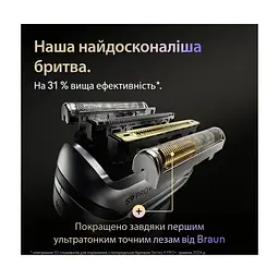 Електробритва Braun Series 9 9615s - мініатюра 3
