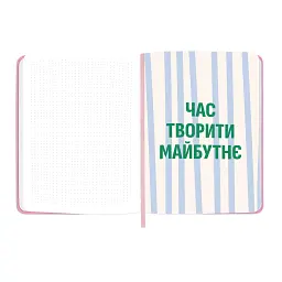 Планер «I HAVE A PLAN» рожевий - мініатюра 12