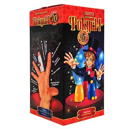 Набір фокусів для дітей Danko Toys «Чарівні ковпачки №5» F-10-05, 10 фокусів