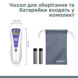 Термометр медичний інфрачервоний WF-5000 B.Well - мініатюра 7
