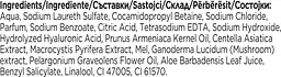 Гель для душу Lux Botanicals Кактус та Гіалуронова кислота 480 мл - мініатюра 4