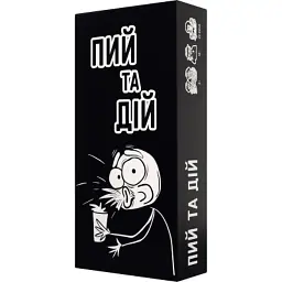 Настільна гра 18+ Bombat game Пий та Дій (укр.) (80048)