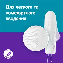 Тампони o.b. ExtraProtect Normal 16 шт. - мініатюра 8