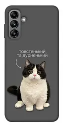 Чохол Demsky Сhubby для Samsung Galaxy A04s