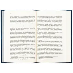 Книга Ніч у Лісабоні - Еріх Марія Ремарк КСД (9786171517240) - мініатюра 5