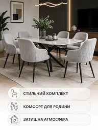 М’який стілець Ріо з ромбами для кафе та кав’ярні з оббивкою антикіготь 81×57 см до 200 кг, сірий (49676266) - мініатюра 7