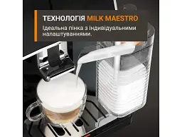 Кавомашина автоматична Krups Sensation Elite Hot & Cold (EA918GE0) - мініатюра 5
