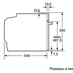 Духовка електрична Siemens HB578G0S6 - мініатюра 5