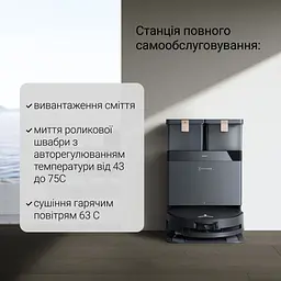Робот-пилосос з вологим прибиранням ECOVACS Deebot X8 Omni Black - мініатюра 2