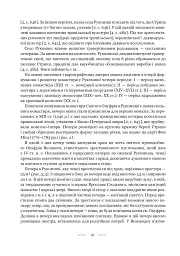 Свято-Онуфріївський комплекс в Рукомиші - Леся Чень - мініатюра 7